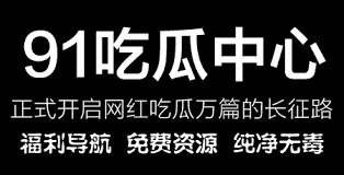 化的网站