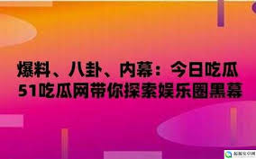 各种新闻事