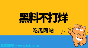 营造一个更